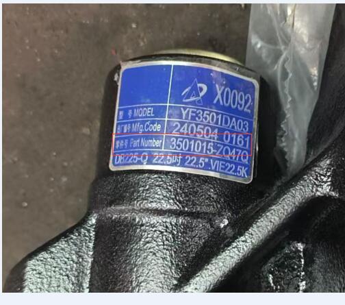 Right disc brake assembly, HL22.5, 2400005-FQ78F