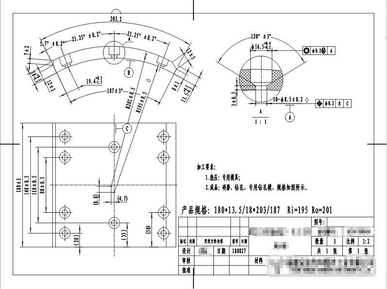 Rear drum brake pads (unit set, 1 set of 4 pieces), 10 holes, 180*13.5/18*203