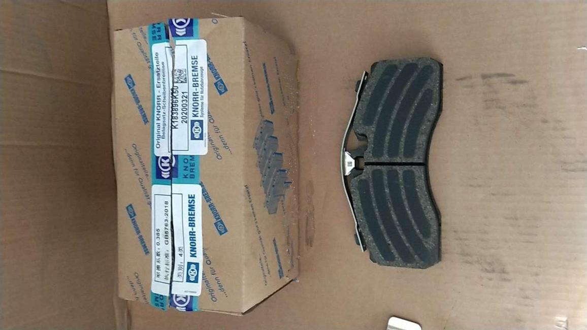 мешок для ремонта фрикционных пластин (4 единицы), 9.1.0.19.5, K183896K50