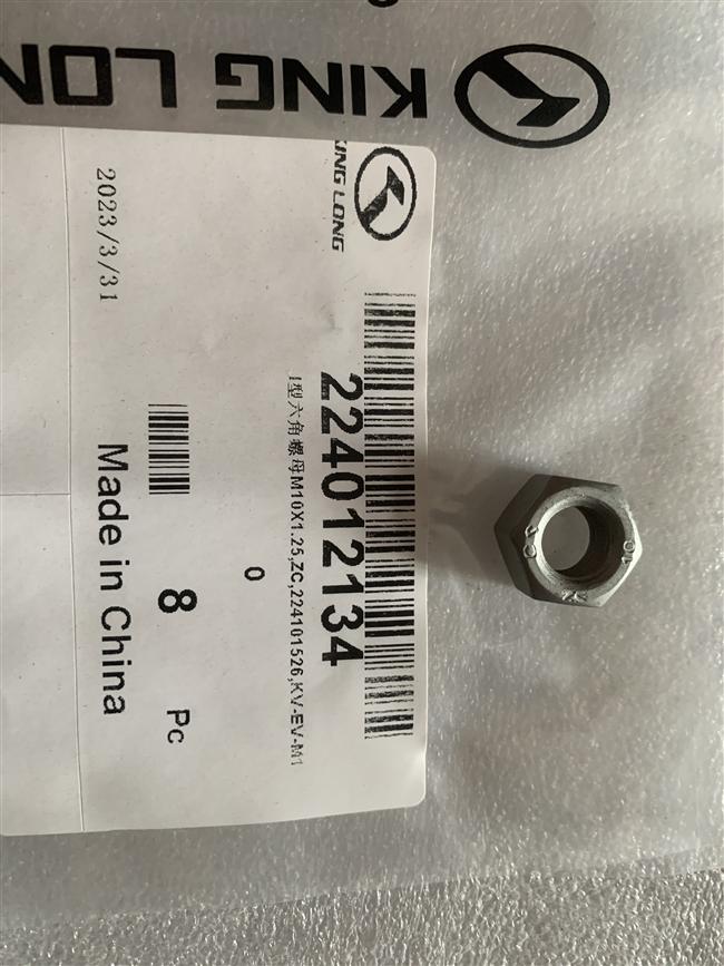 I-type hexagon nut M10X1.25, ZC, 224101526, KV-EV-M1