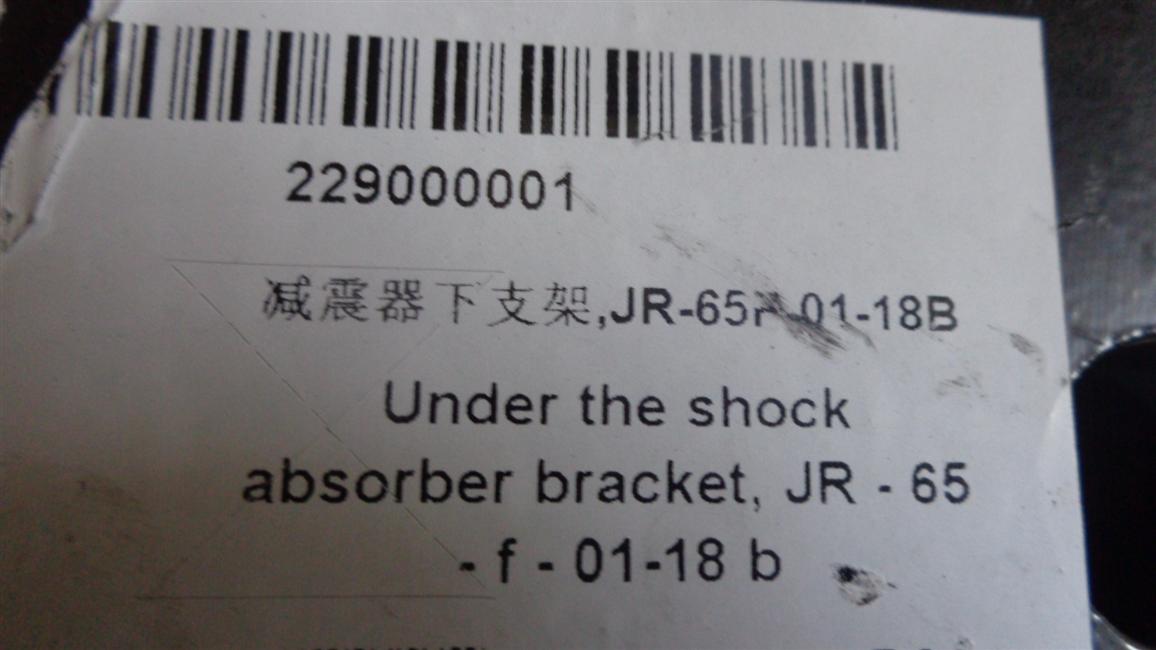 Shock Absorber Lower Bracket (right), JR-65F-01-18B-2