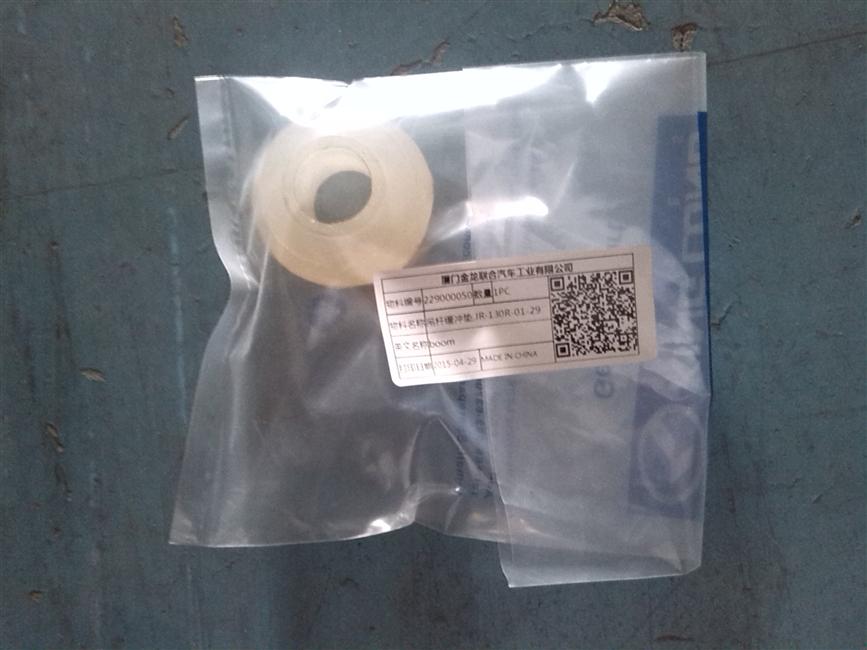 Hoisting rod rubber cover, JR-130R-01-29