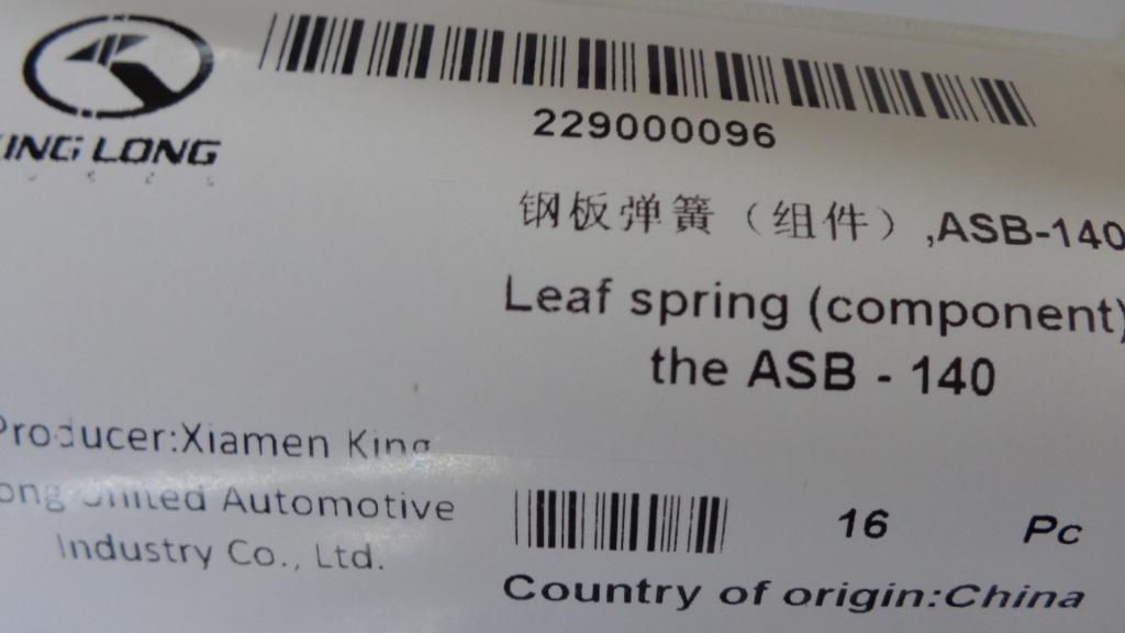 Steel leaf spring (assembly), ASB-140