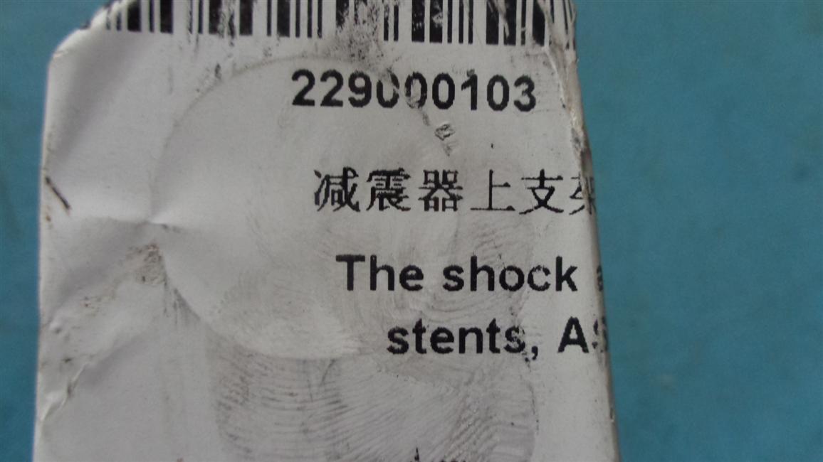 Shock absorber upper bracket, ASB-140-3