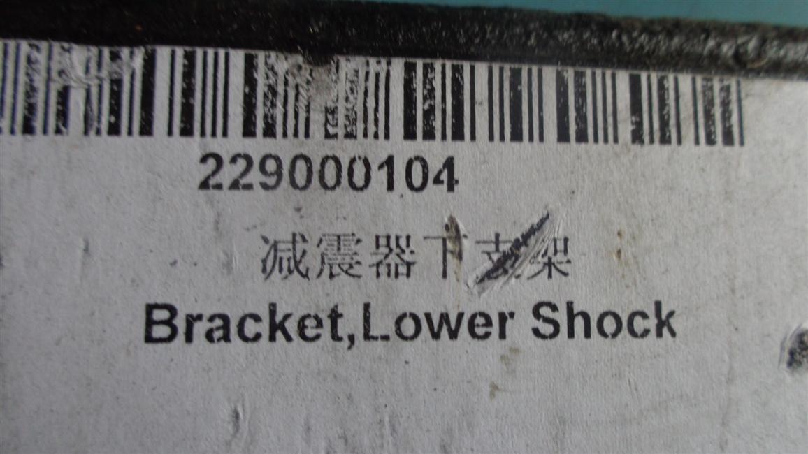 Shock Absorber Lower Bracket, ASB-140