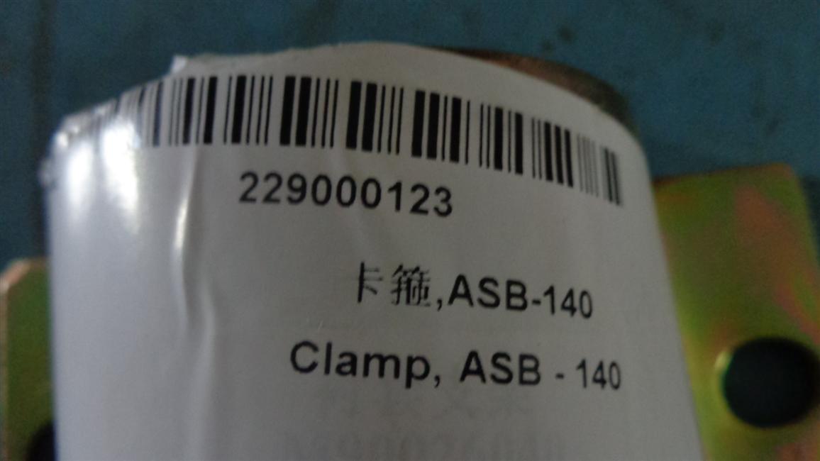 Сцепление ASB-140