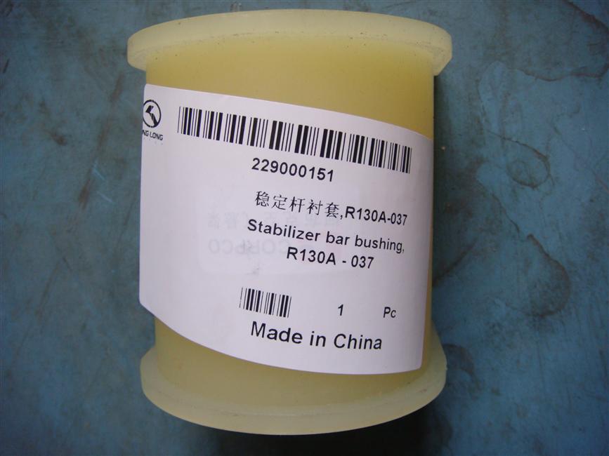 Manchon en caoutchouc pour tige stabilisante, R130A-037