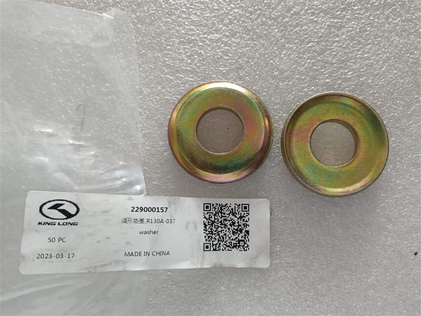 Disc washer, R130A-037