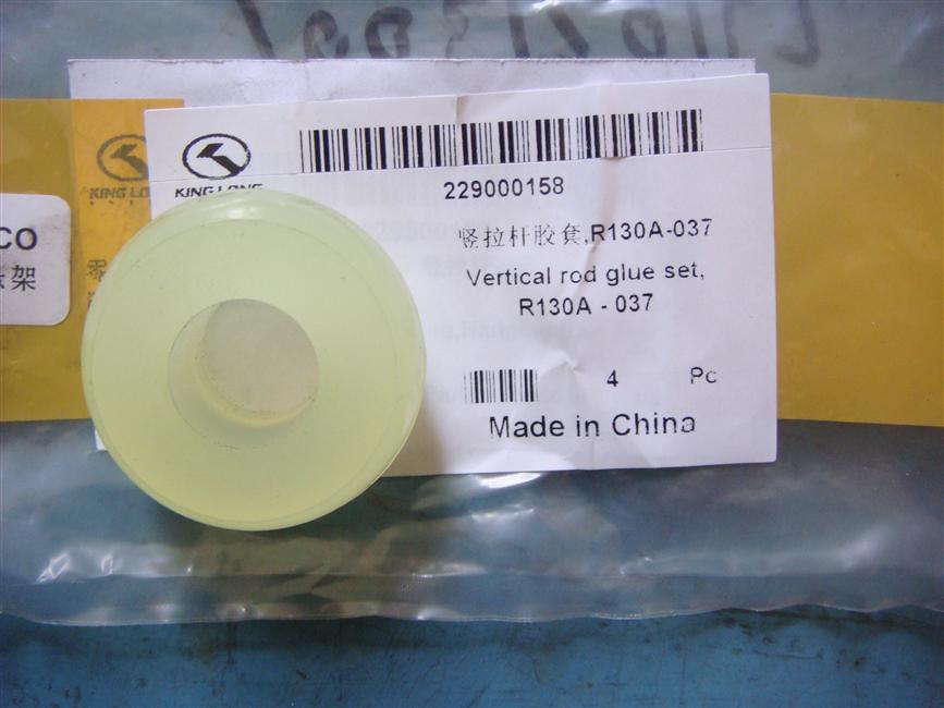 Vertical pull rod rubber sleeve, R130A-037-3