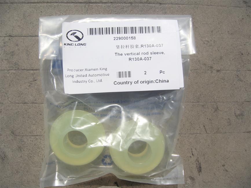 Vertical pull rod rubber sleeve, R130A-037-2