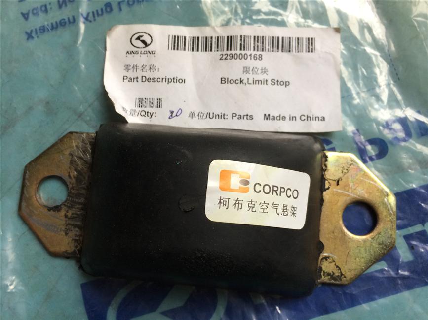 Limit block, R130A-037