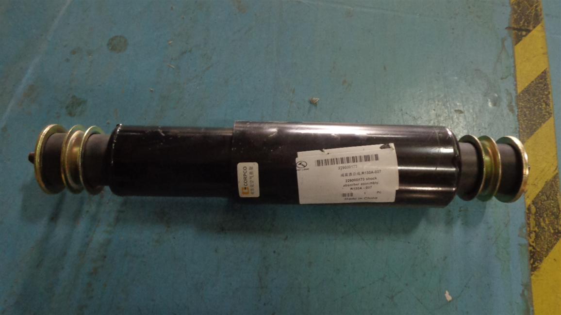 Шоковая абсорберская ассамблея, R130A-037