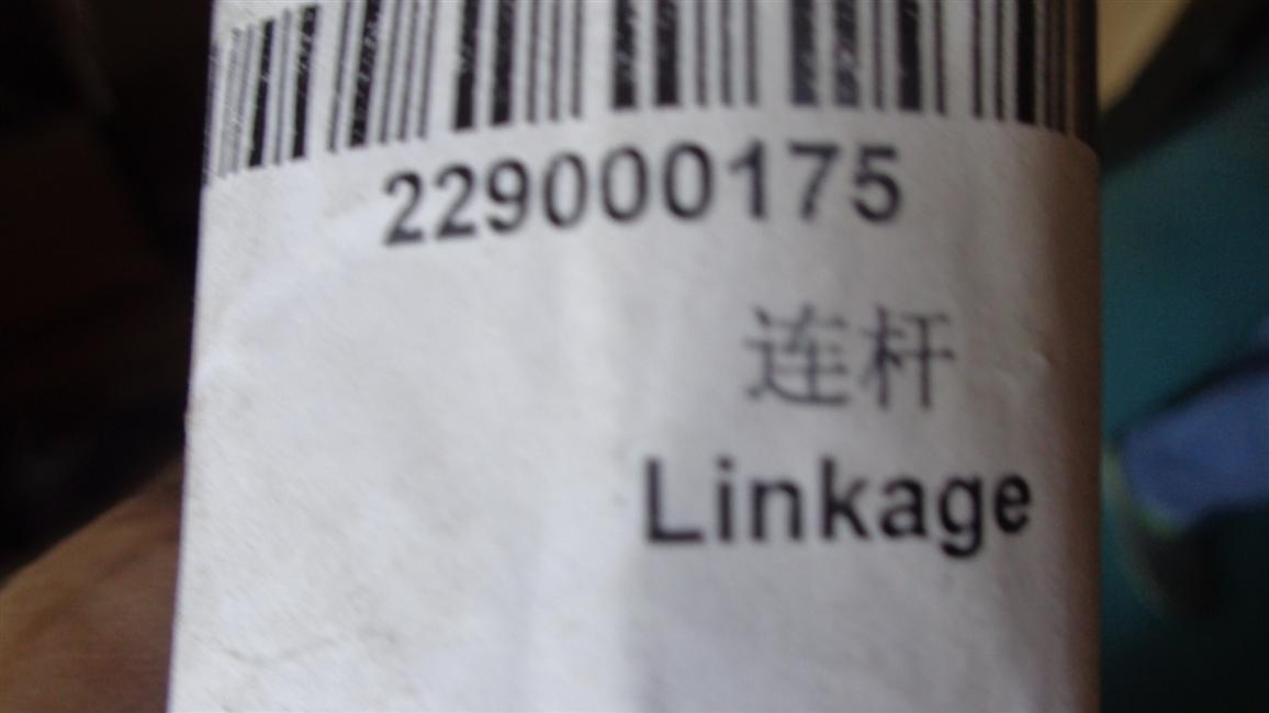 Linkage, R130A-037-1