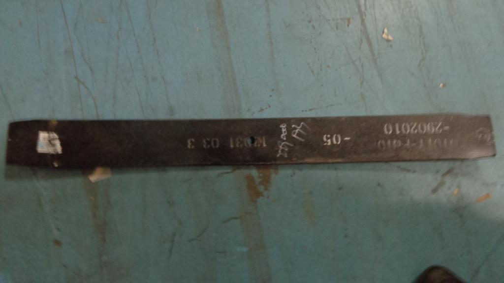 The fifth piece of front multi-leaf spring steel plate, 229100010/229101000