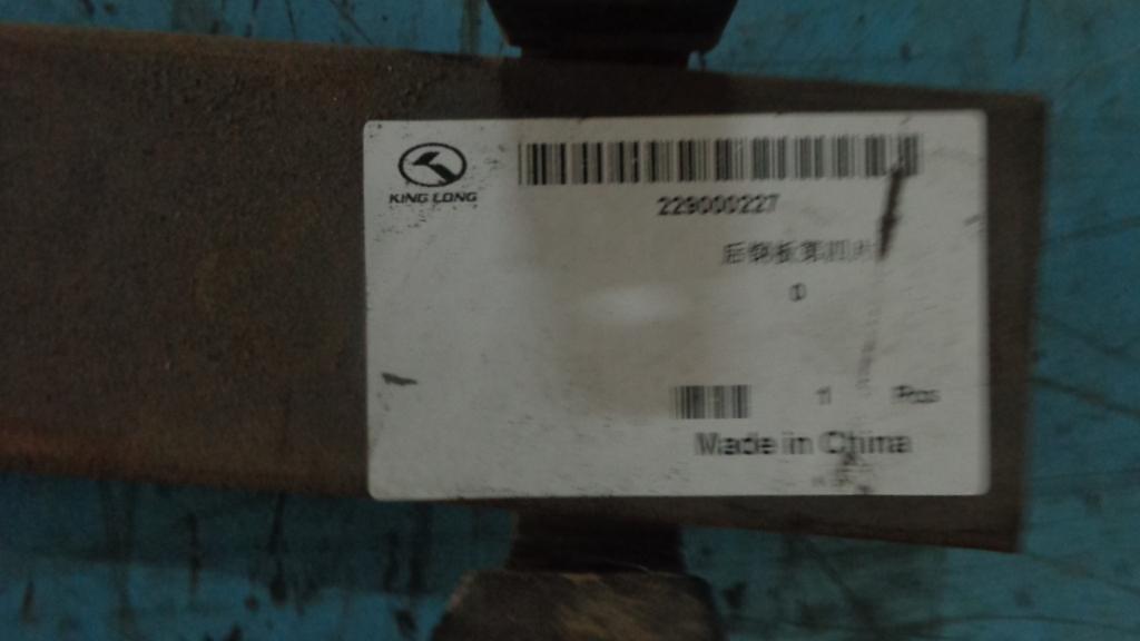 The fourth piece of rear multi-leaf spring steel plate, 229100200/229101030