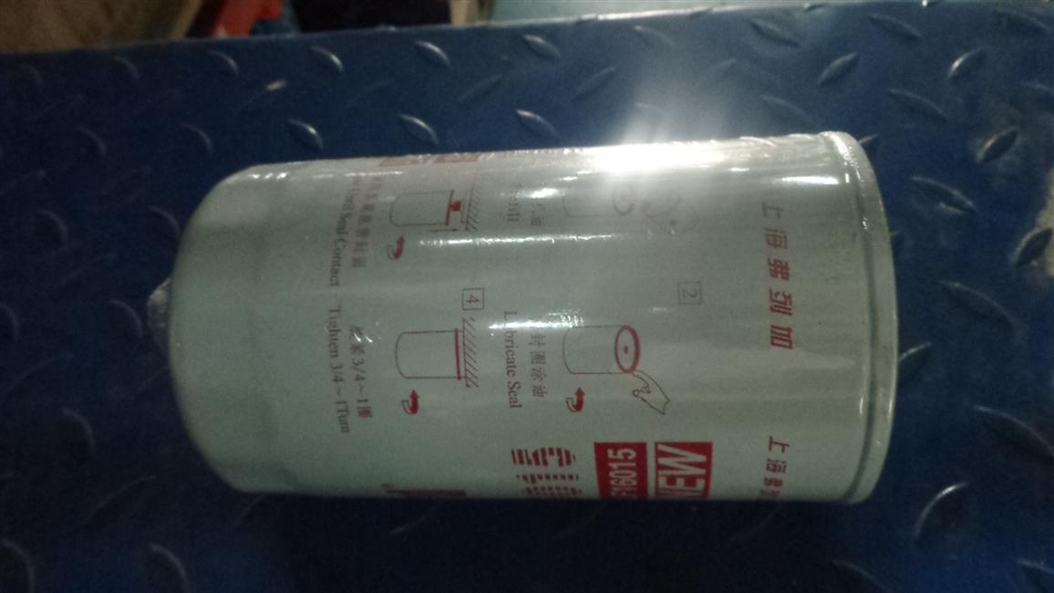 Machine filter, ISDe230 31-1