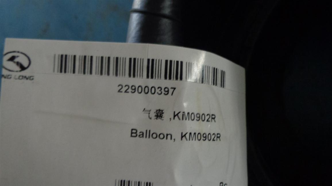 Airbag skin, KM0902R-1