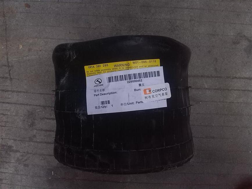 Airbag skin, 1R1A-390-295