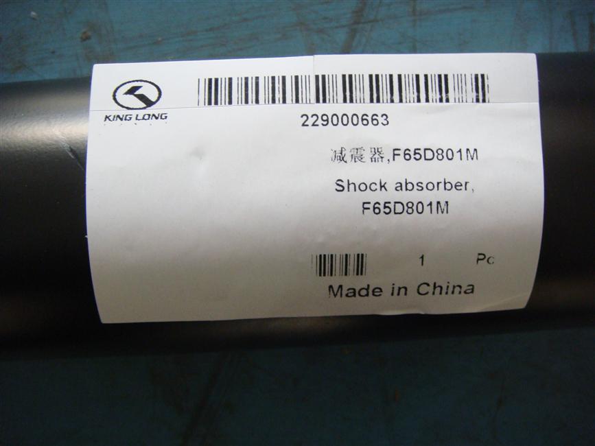 Shock absorber, F65D801M-1