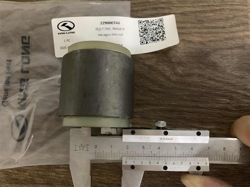 Stabilizing rod ball hinge, F65G625-1