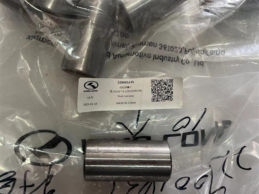 Steel leaf spring bushing, 30/36*74, 229100095/96