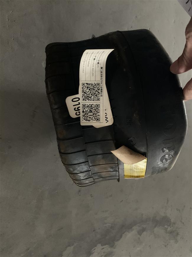 Воздушный мешок для судов, 1R2A-460-295-3