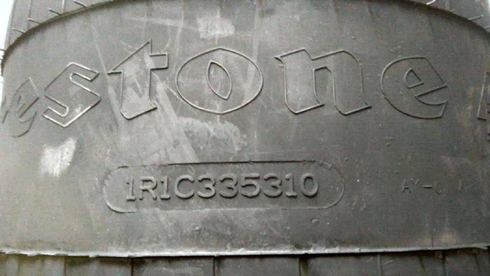 Воздушный мешок для судов, 1R1C-335-310