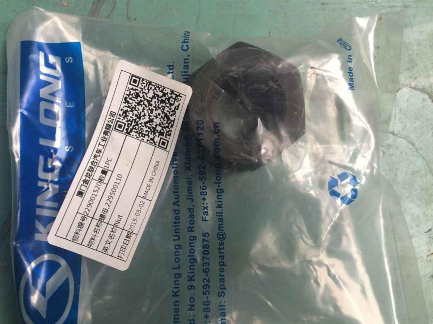 Shibilao Nut, M27*3.0, 229500110