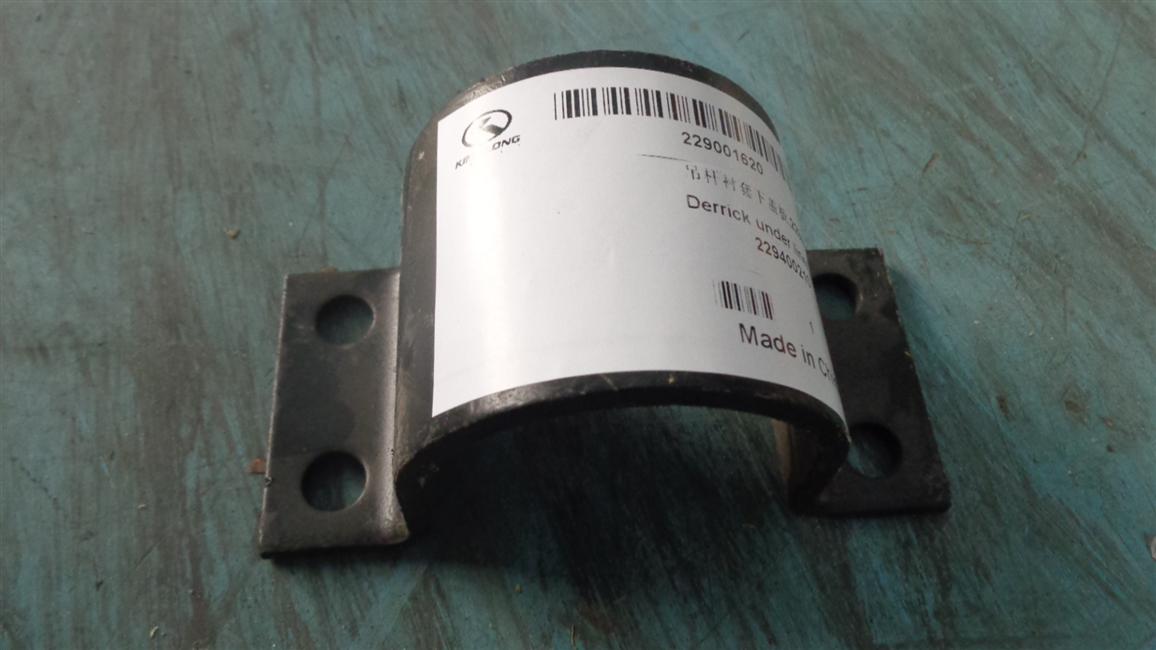 Boom bushing lower cover, JR-65F-01-18