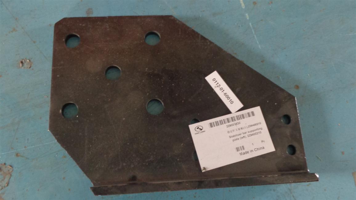 Stabilization rod bracket plate (left), JR-65F-01-18