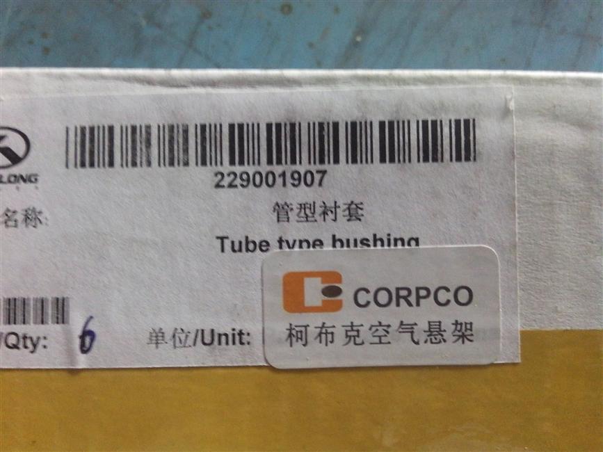 Трубоподъемный стержень типа трубки, 010295, R90B254.