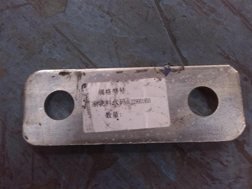 Бум Пливуд, 229400620