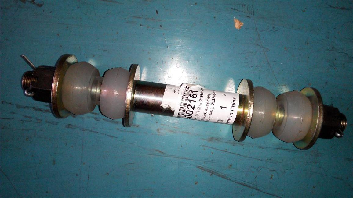 Boom assembly, 229500470