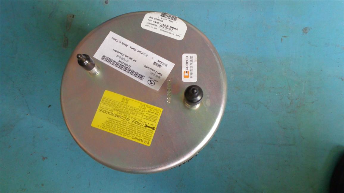 Air spring assembly, R110B252 integral airbag-2