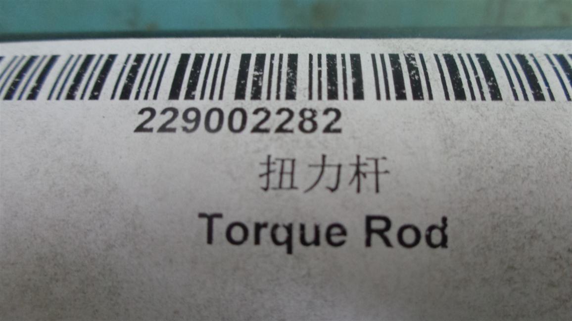 Inclined thrust rod assembly, R130G 633