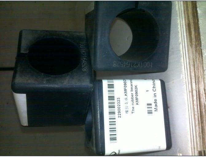 Support en caoutchouc, type carré extérieur, KMF0902K