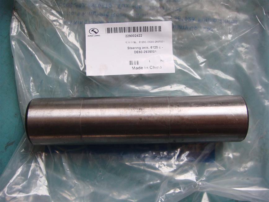 Steering joint center shaft, F65D801-1