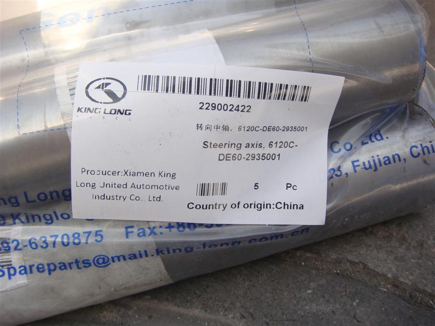 Steering joint center shaft, F65D801-2