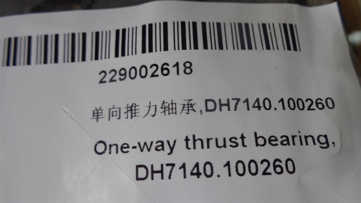 单向推力轴承,JR-70DF-01-44H