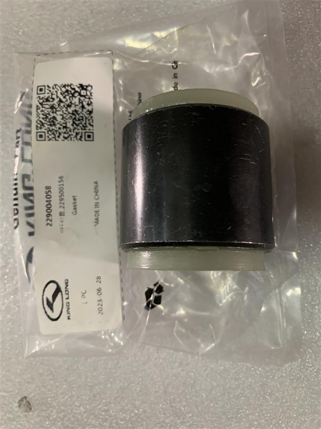 Stabilization rod boom bushing, 229500156-1