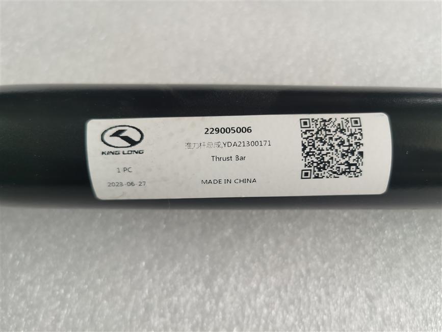 Thrust rod assembly, YDA21300171-1