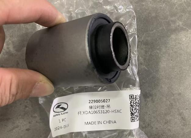Rubber bushing-hanger, YDA10653120-HSXC-1