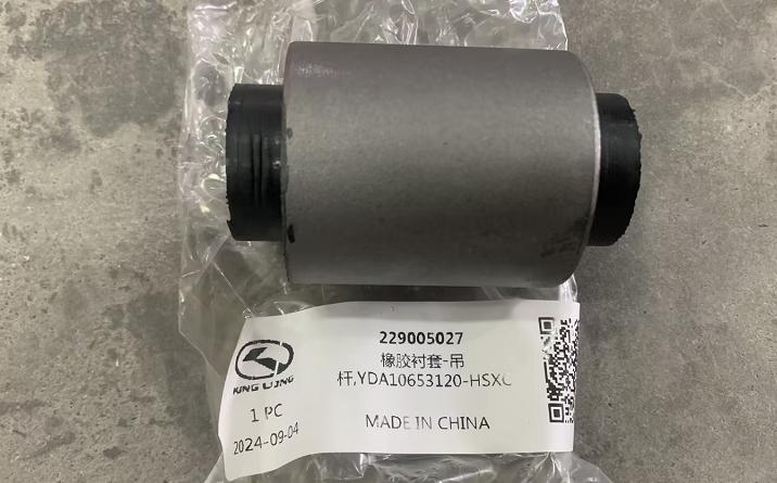 Rubber bushing-hanger, YDA10653120-HSXC