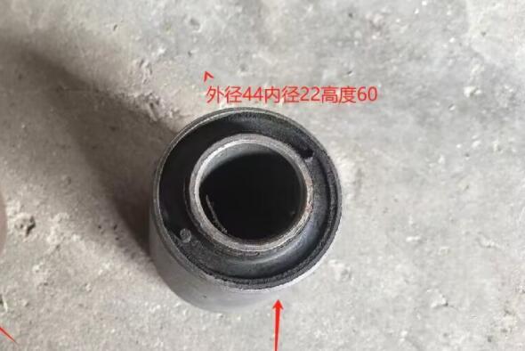Stabilizing rod end bushing, φ44, YDA10503040
