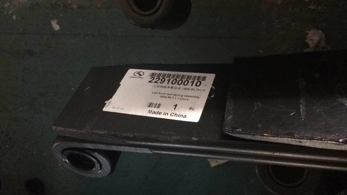 Assemblage de ressorts à feuilles en acier avant gauche, 1600, 90, 7+1 pièce-5