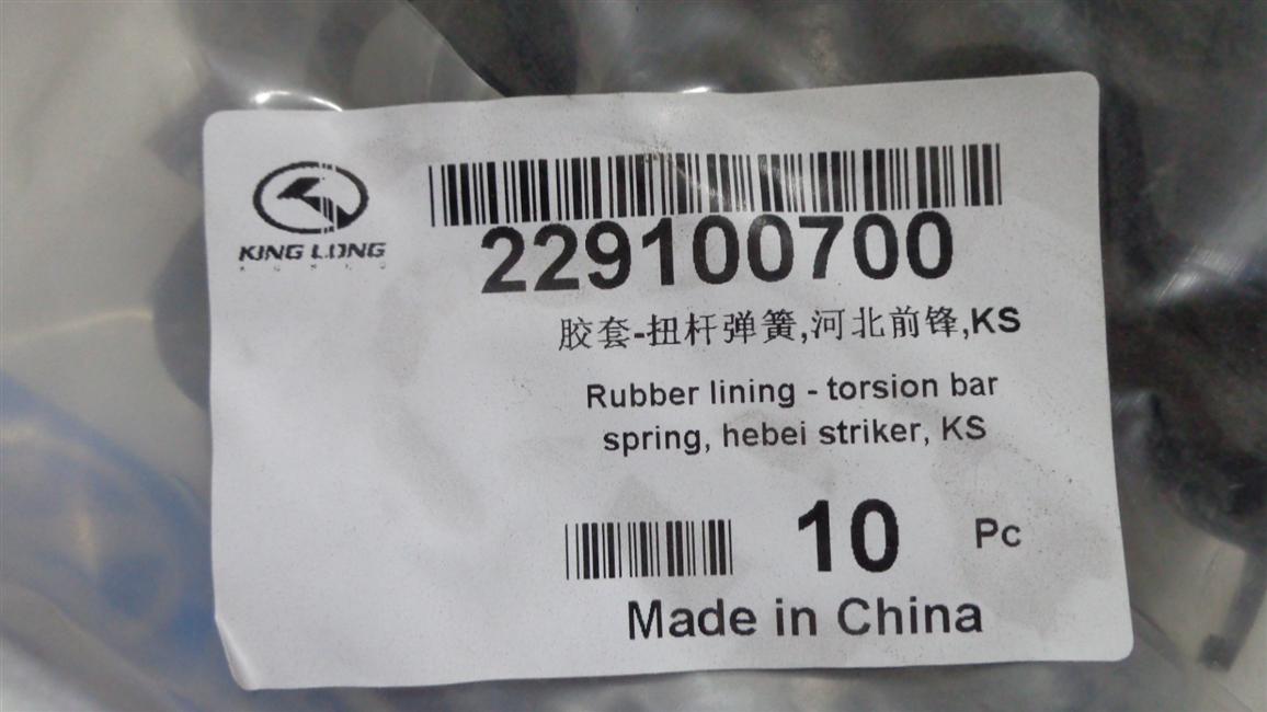 Glue cover-torque spring, Hebei Forward, KS-2