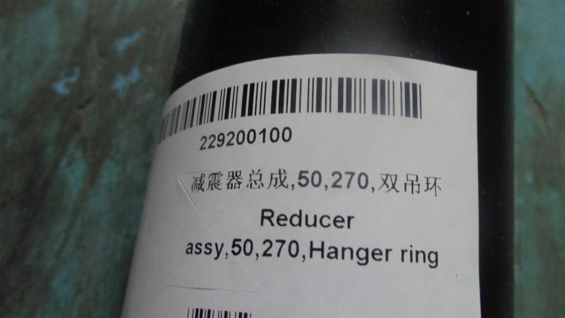 Задний амортизатор, 50, 270, двойной повешенный кольцо-1