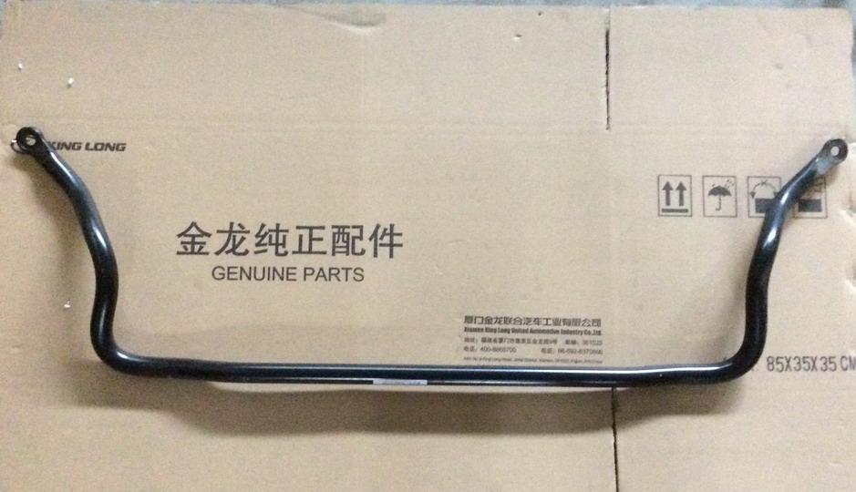 Front transverse stabilizer assembly-1