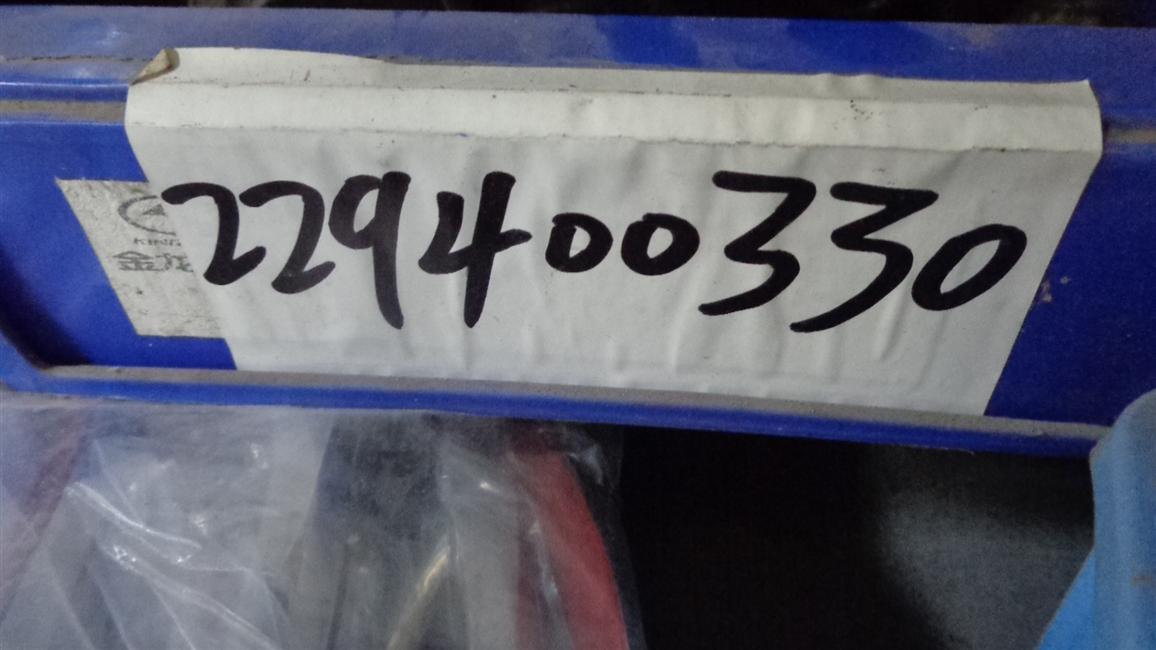 Buffer block, front hanging swing arm