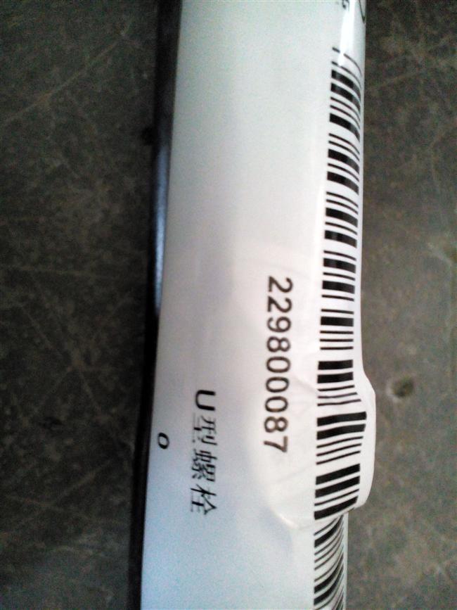 U-bolt - suspension arrière, M24, 1.5, 455, 116-2